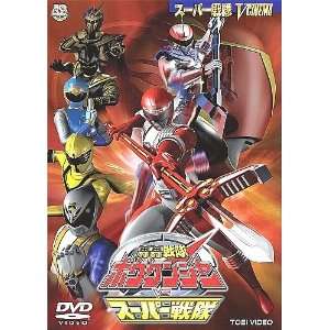  Boukenger vs. Super Sentai Dvd 