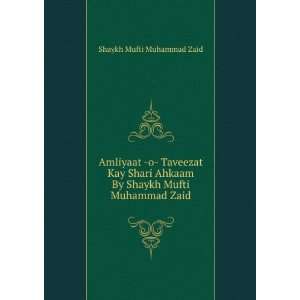   By Shaykh Mufti Muhammad Zaid Shaykh Mufti Muhammad Zaid Books