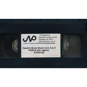  Hawaiis Sumo Boom from A to Z (VHS) 