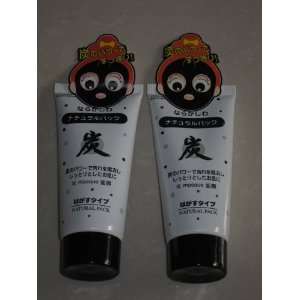 Diaso Charcoal Mask   Face Masque Blackhead Pore Remover (Package in 2 
