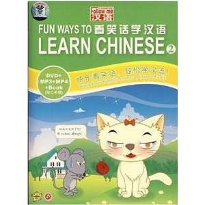  Fun Ways to Learn Chinese 2 (1CD+1DVD+1BOOK) Books