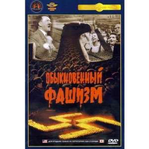  ORDINARY FASCISM (DVD NTSC) 