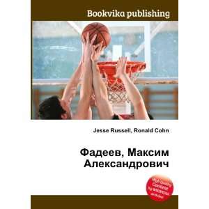 Fadeev, Maksim Aleksandrovich (in Russian language) Ronald Cohn Jesse 