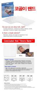 APNEA CESSATION STOP SNORING / SNORE BAND 4PACK(240PCS)  