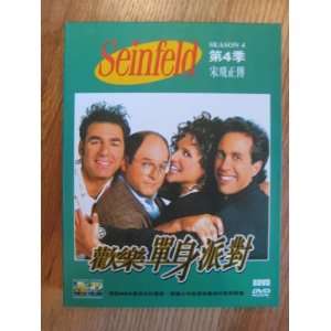  Seinfeld Season 4 Dvd Set 