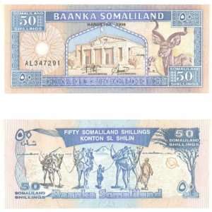  Somaliland 1996 50 Shillings, Pick 7a 