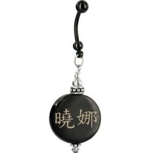    Handcrafted Round Horn Shawna Chinese Name Belly Ring Jewelry