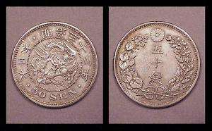 Yr33) 1900 (50 Sen) Japan  VF/XF  