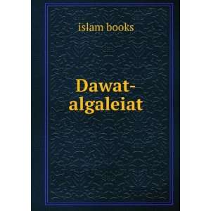  Dawat algaleiat islam books Books