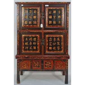  BK0014Y Hokkien Chest on Chest Cabinet with Elaborate 