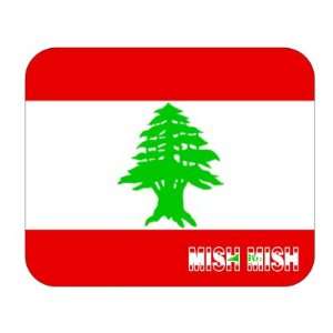  Lebanon, Mish Mish Mouse Pad 