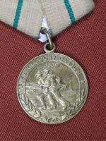 Soviet Russian WW2 ODESSA DEFENSE Medal Order Voenkomat  