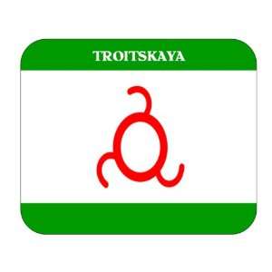  Ingushetia, Troitskaya Mouse Pad 