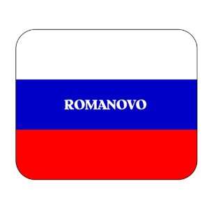  Russia, Romanovo Mouse Pad 