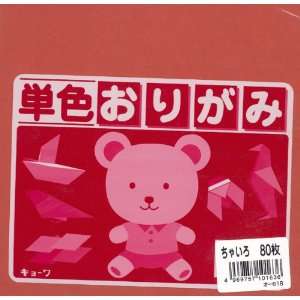  Japanese Origami Paper 6 (Mandarin Orange) Toys & Games