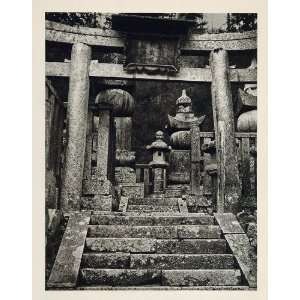  1930 Japanese Temple Entrance Koyasan Koya san Japan 