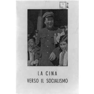  c1954 Chairman Mao Zedong, Mao Tse tung (1893 1976)