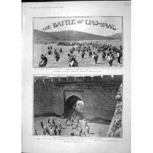   1904 WAR BATTLE LIAO YANG KUROKI TANG HO SHUSANPO GUN