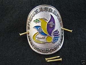 2007 21st World Scout Jamboree Hiking Staff Medallion  