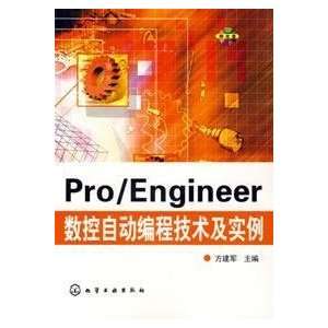  ProEngineer NC programming techniques and examples (with 