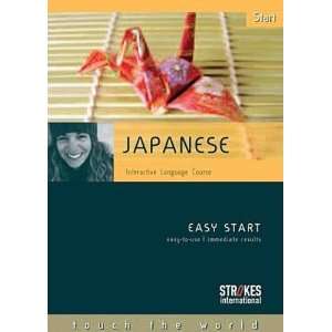  Japanese CD Rom (Easy Start Interactive Languag) Software
