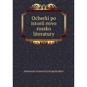 Ocherki po istorii novoÄ­ russkoÄ­ literatury (in Russian language 