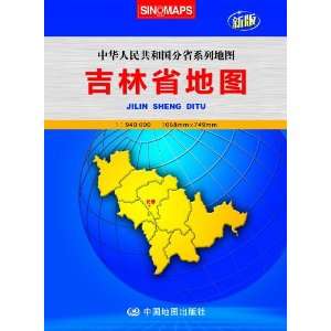  Map of Jilin Province The New Edition (Chinese Edition 
