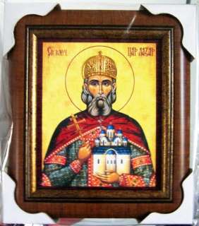   Orthodox Lazar Hrebeljanovic Knez Car Ikona Gold plated Serbia  