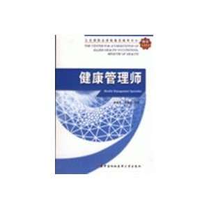   (Chinese Edition) (9787810728706) CHEN JUN SHI HUANG JIAN SHI Books