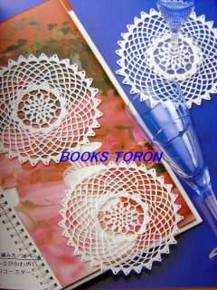 Lace Crochet Less than 30g /Japanese Crochet Knitting Book/109  