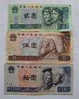 Lot of 3 China Zhongguo Renmin Yinhang bank