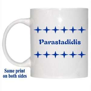  Personalized Name Gift   Parastadidis Mug 