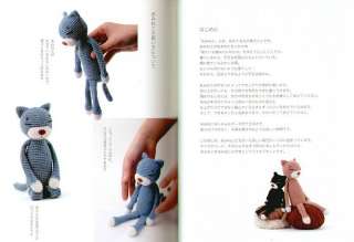 Item Name Crochet Pattern Book   Amineko no iru seikatsu (bJH)