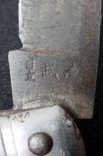 Chinese Character Named Old Heavy Blade Folding Pocket Knife  