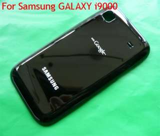 Black Battery Cover Housing for Samsung Galaxy i9000 S  