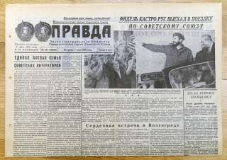 1963 Russia Newspaper FIDEL CASTRO in USSR , SET of 5  