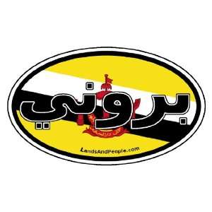  Brunei in Malay Arabic Alphabet Flag Car Bumper Sticker 