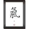 Qi   Chi   LEBENSENERGIE Bild mit asiatischem Kanji Kalligrafie …