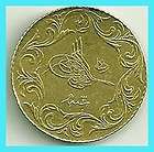 TURKEY   1327/3  1903  100 KURUSH GOLD COIN, AUNC  