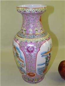 We are pleased to be offering this beautiful Chinese famille rose vase 