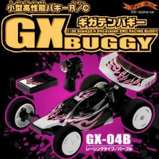 Takara TOMY GX Buggy 2.4GHz Drift RC R/C 1/32 GX 04B  