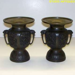 Vintage JAPANESE USUBATA VASE Bronze IKEBANA FLOWER Matched Pair Vases 
