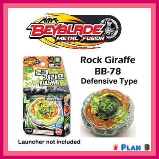 Metal Fight Beyblade 2 Rock Giraffe R145WB SONOKONG NEW  