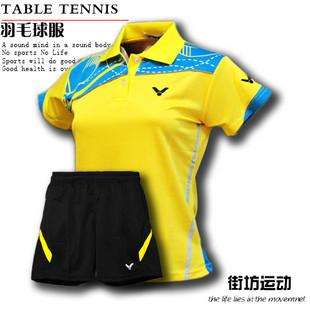 New VICTOR Women Badminton 1009B Shirt & 9240 Short  