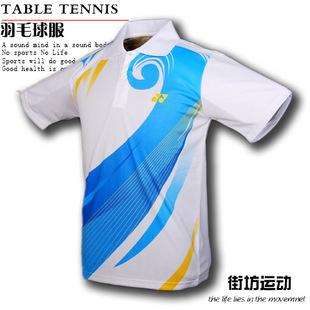 NEW 2011 Yonex Mens Badminton / Tennis Shirt (30086)  