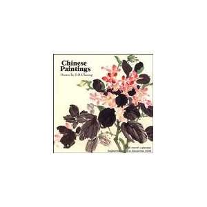  Chinese Paintings 2009 Wall Calendar