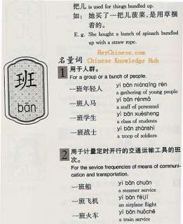 Chinese English Dictionary Measure Words,Learn MANDARIN  