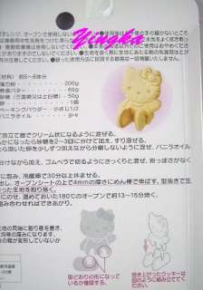 HELLO KITTY 3D COOKIE/PASTRY/BISCUIT MOLD/CUTTER/STAMP  