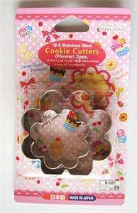 BENTO Lunch Box Vegetable Cookie Cutter Mold Flower #2 2pcs  