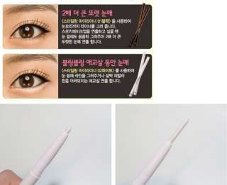 Etude House] EtudeHouse Styling Eye Liner #2 White CosmeticLove Korea 